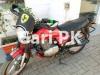Suzuki GS 150 2018 for Sale in Lahore