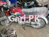 Honda CD 70 2021 for Sale in Lahore