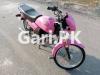 Honda CD Dream 2018 for Sale in Lahore
