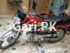 Honda CD 70 2022 for Sale in Lahore