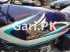 Honda CG 125 2014 for Sale in Karachi