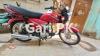 Suzuki Raider 110 2015 for Sale in North Karachi