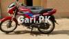 Honda CD 70 Dream 2019 for Sale in Lahore