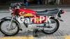 Honda CG 125 2021 for Sale in Lahore