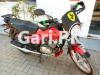 Suzuki GS 150 2018 for Sale in Lahore