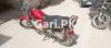 Suzuki GS 150 2015 for Sale in Rawalpindi