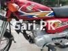 Honda CG 125 2020 for Sale in Lahore