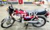 Honda CD 70 2009 for Sale in Lahore