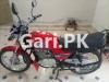 Suzuki GS 150 SE 2022 for Sale in Islamabad