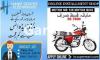 Metro MR 70 2021 for Sale in Lahore