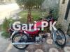Honda CD 70 2015 for Sale in Lahore