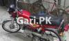 Honda CD 70 2020 for Sale in Lahore