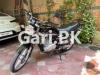 Suzuki GS 150 SE 2021 for Sale in Lahore