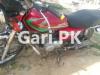 Honda CG 125 2014 for Sale in Islamabad