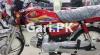 Honda CD 70 2021 for Sale in Rawalpindi