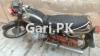 Honda CD 200 1984 for Sale in Gulistan-e-Jauhar Block 16