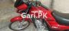 Suzuki GD 110 2020 for Sale in Lahore