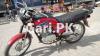 Suzuki GS 150 2015 for Sale in Islamabad