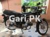 Yamaha Dhoom YD 70 2018 for Sale in Karachi