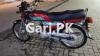 Honda CD 70 2019 for Sale in Lahore