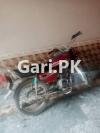 Honda CD 70 2014 for Sale in Christian Colony