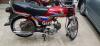 Honda CD 70 2013 for Sale in Faisalabad