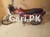 Honda CD 70 2006 for Sale in Akalgarh