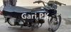Honda CD 70 2017 for Sale in Lahore