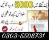 Crown Other 2011 for Sale in Karachi