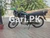 Suzuki GS 150 2014 for Sale in Lahore