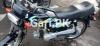 Unique Xtreme UD 70 2021 for Sale in Karachi