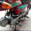 Honda CD 70 2018 for Sale in Lahore
