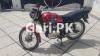 Suzuki GS 150 2012 for Sale in Lahore