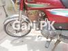 Honda CD 70 2016 for Sale in Karachi