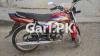 Honda CD 70 Dream 2018 for Sale in Rawalpindi