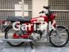 Yamaha Royale YB 100 1980 for Sale in Lahore
