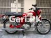 Yamaha Royale YB 100 1980 for Sale in New Chauburji Park