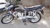 Suzuki GD 110S 2020 for Sale in Lahore