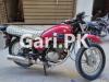 Suzuki GS 150 2016 for Sale in Rawalpindi