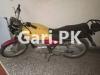 Suzuki GS 150 2013 for Sale in Rawalpindi