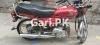 Honda CD 70 2019 for Sale in Lahore