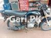 Suzuki GD 110 2015 for Sale in Lahore