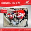 Honda CG 125 2022 for Sale in North Karachi