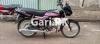 Honda CD 70 Dream 2022 for Sale in Sheikhupura