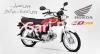 Honda CD 70 2022 for Sale in Sabzazar