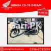 Honda CD 70 Dream 2022 for Sale in Karachi