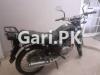 Suzuki GS 150 2017 for Sale in Karachi