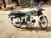 Honda CD 70 2021 for Sale in Karachi