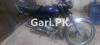Honda CD 70 2021 for Sale in Muslim Town