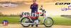 Honda CD 70 2022 for Sale in Lahore